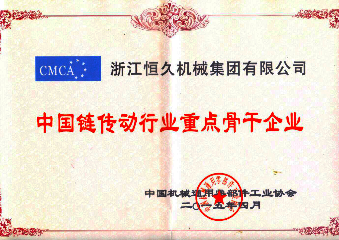 11 首页- J9集团国际站官网入口