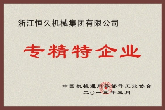 首页- J9集团国际站官网入口
