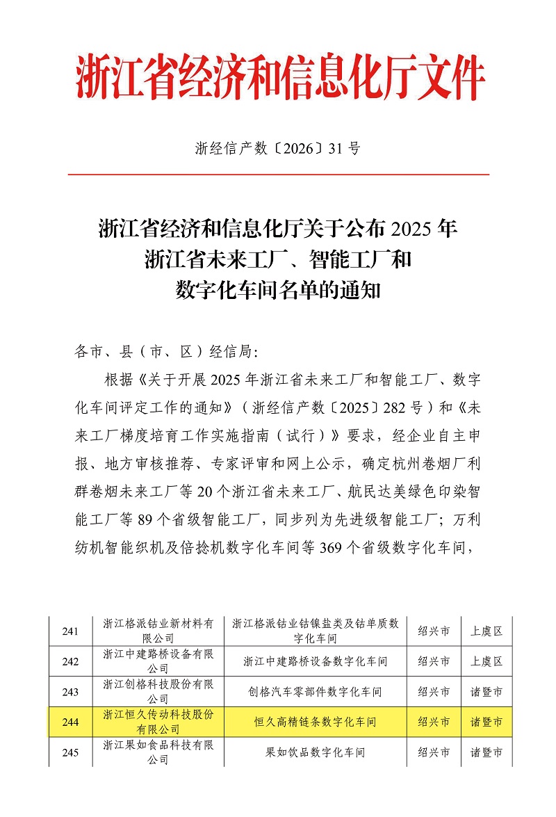 首页- J9集团国际站官网入口