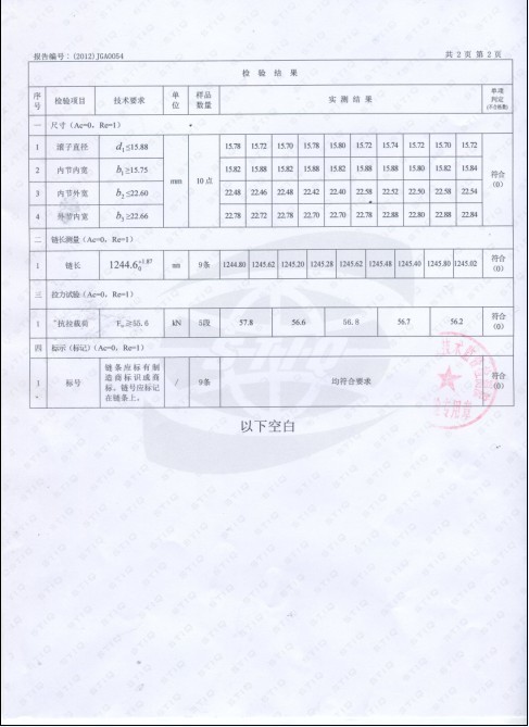 首页- J9集团国际站官网入口